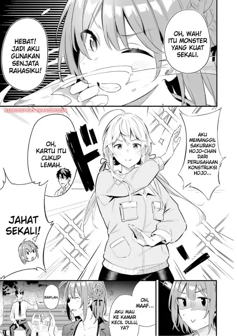 Kamatte Shinsotsu-chan ga Maikai Sasottekuru Chapter 7 Gambar 15