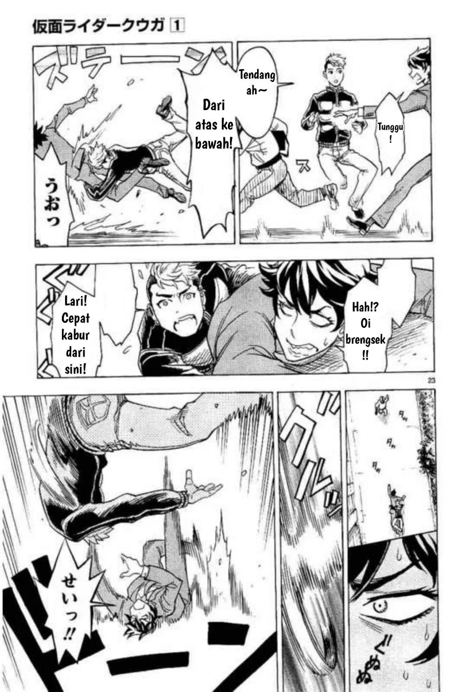Kamen Rider Kuuga Chapter 2 - Halaman 23