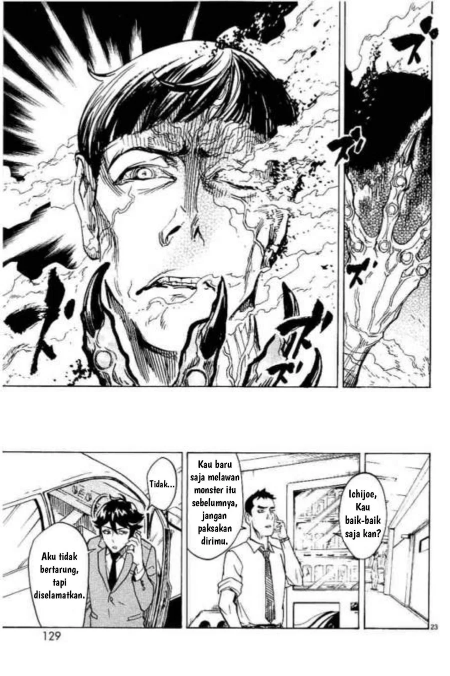 Kamen Rider Kuuga Chapter 3 - Halaman 23