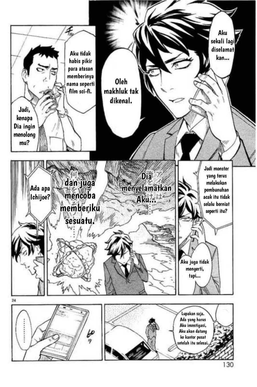 Kamen Rider Kuuga Chapter 3 - Halaman 24