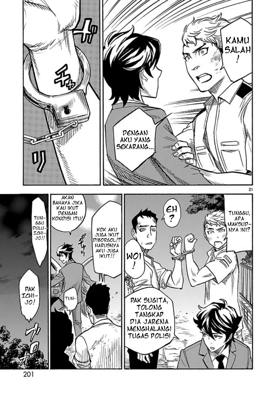 Kamen Rider Kuuga Chapter 5 Gambar 20