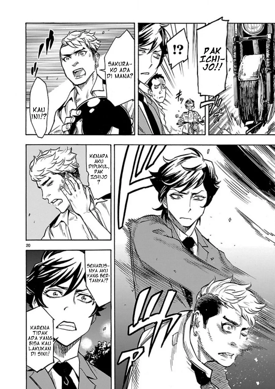 Kamen Rider Kuuga Chapter 5 Gambar 21