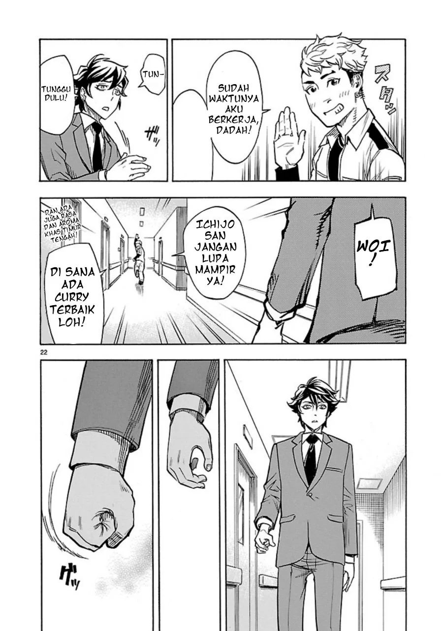 Kamen Rider Kuuga Chapter 6 Gambar 22
