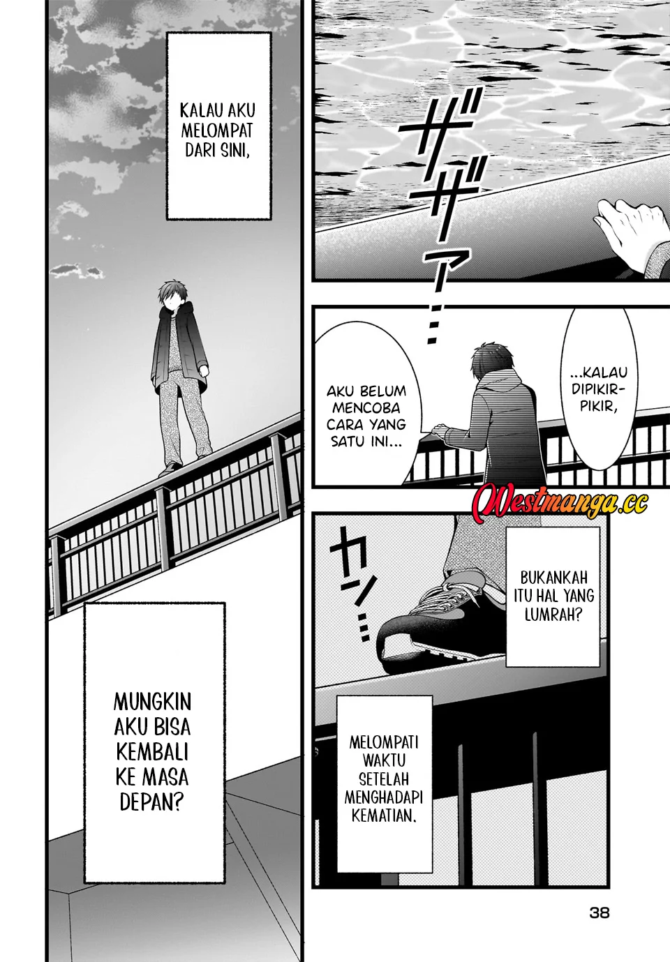 Kanojo wo Deresaseru Houhou wo, Shorai Kekon Suru Oredake ga Shitteiru Chapter 1 Gambar 24