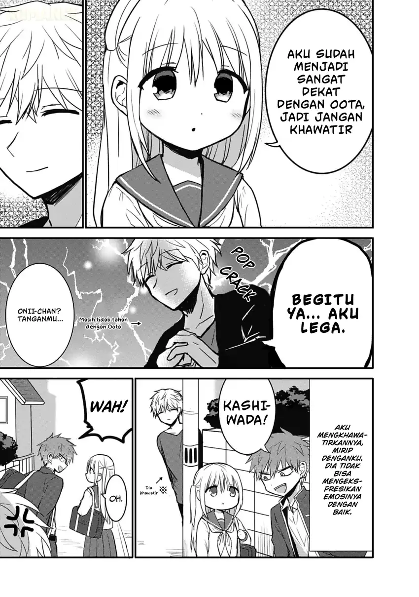 Kao ni denai Kashiwada-san to Kao ni deru Ota-kun Chapter 75.5 Gambar 12