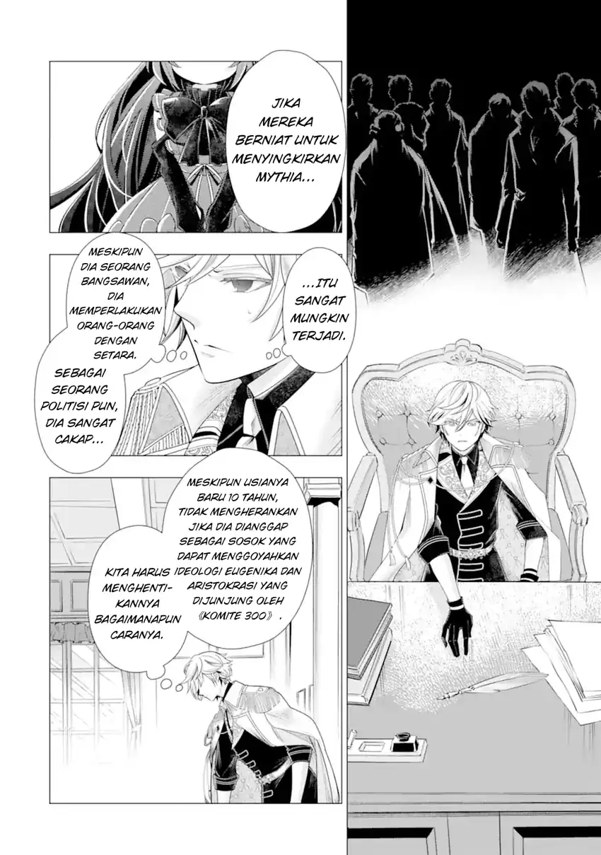 Kareinaru Akujo ni Naritai wa!: Aisare Tensei Shoujo wa, Tanoshii Nidome no Jinsei o Okurimasu Chapter 5 Gambar 38