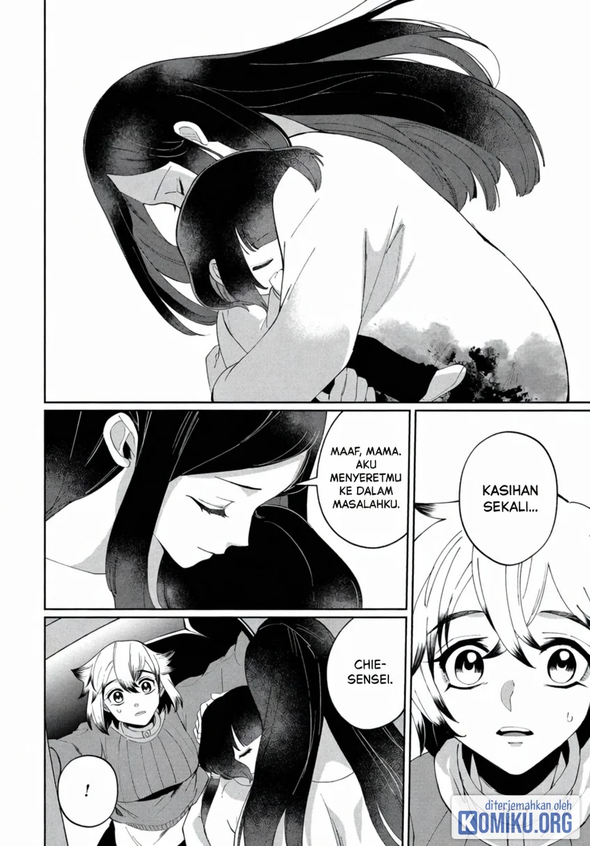 Kaya-chan wa Kowakunai Chapter 44 Gambar 18
