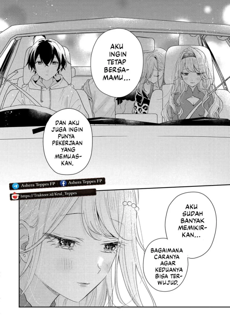 Keiken Zumi na Kimi to, Keikein Zero na Ore ga, Otsukiai Suru Hanashi Chapter 44 Gambar 23
