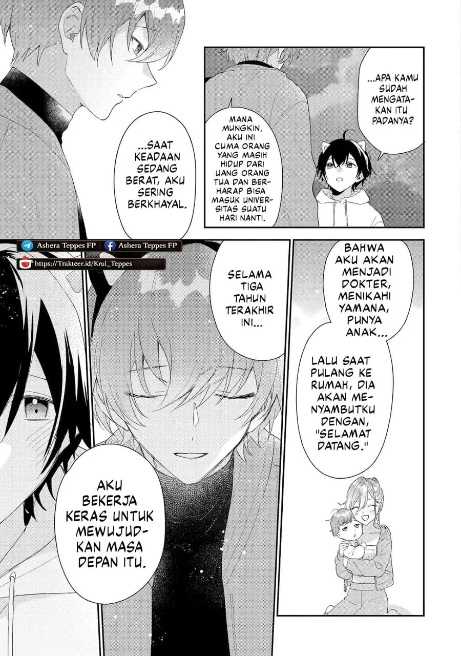 Keiken Zumi na Kimi to, Keikein Zero na Ore ga, Otsukiai Suru Hanashi Chapter 45 Gambar 25
