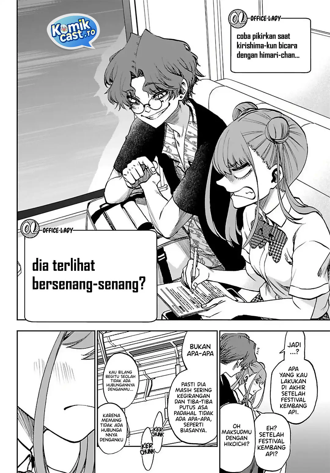 Kesa Mo Yuraretemasu Chapter 44 Gambar 15