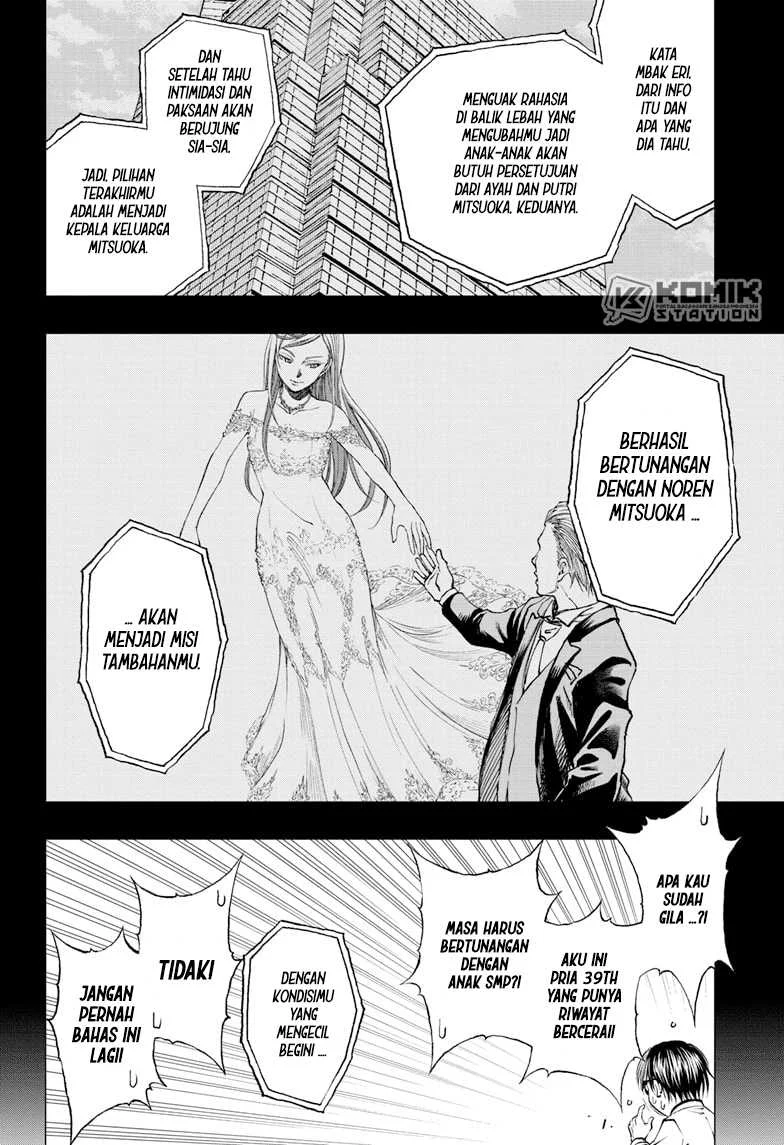 Kill Blue Chapter 6 halaman 12