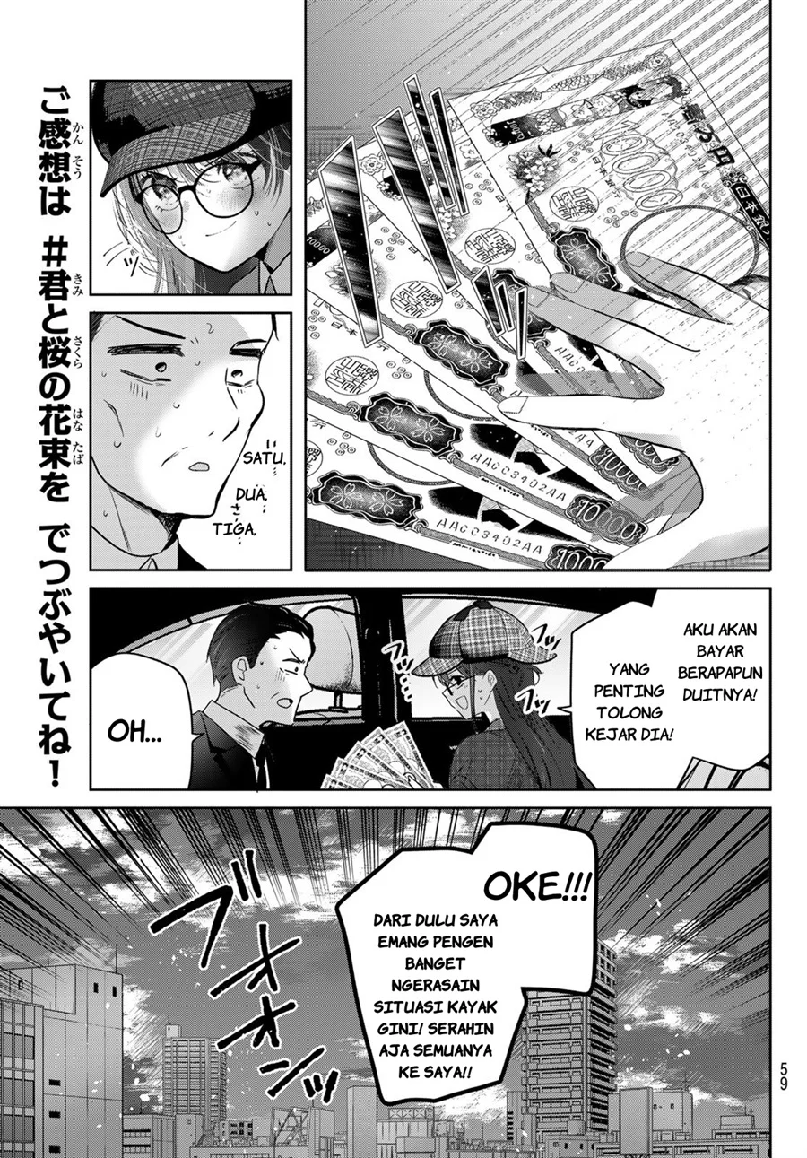 Kimi to Sakura no Hanataba wo - Denshi Gentei Egaki Oroshi Tokuten-tsuki Chapter 3 Gambar 20