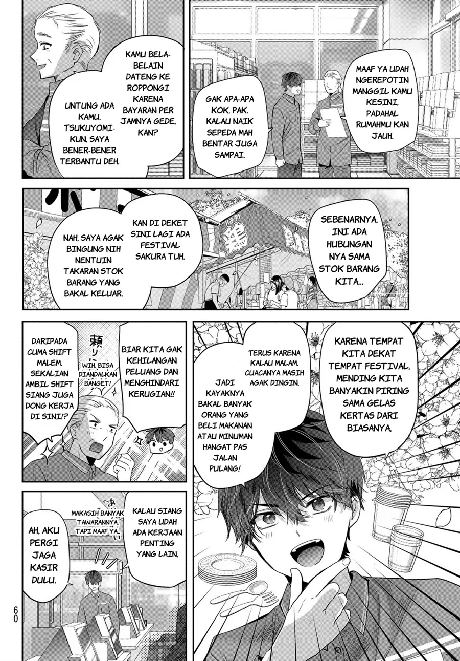 Kimi to Sakura no Hanataba wo - Denshi Gentei Egaki Oroshi Tokuten-tsuki Chapter 3 Gambar 21
