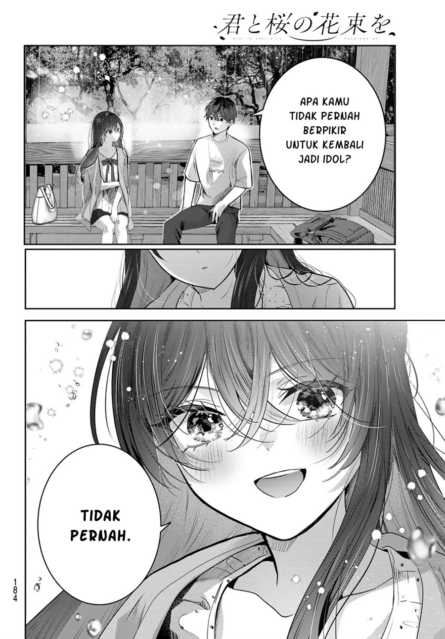 Kimi to Sakura no Hanataba wo - Denshi Gentei Egaki Oroshi Tokuten-tsuki Chapter 7 Gambar 21