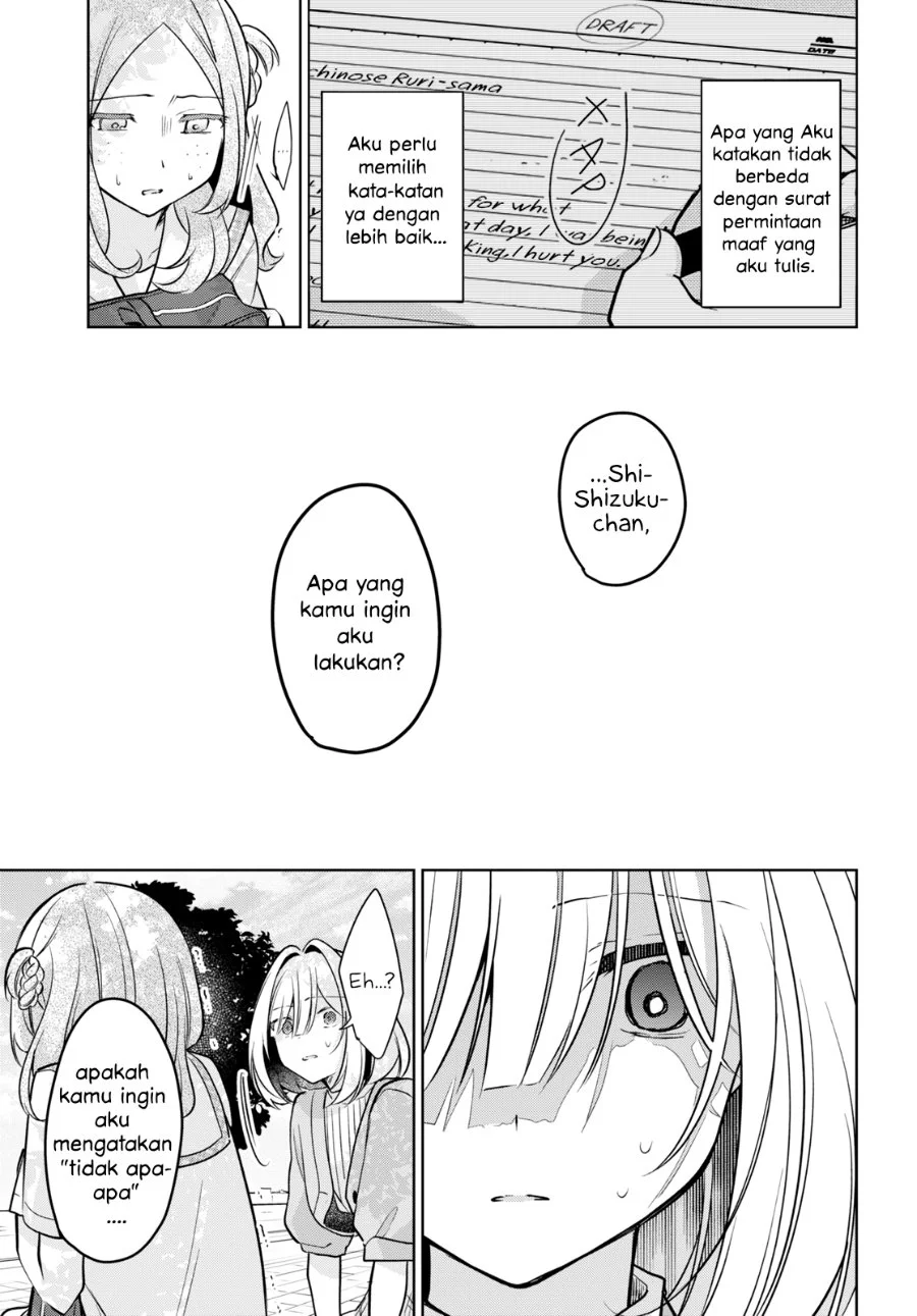 Kimi to Tsuzuru Utakata Chapter 14 Gambar 23