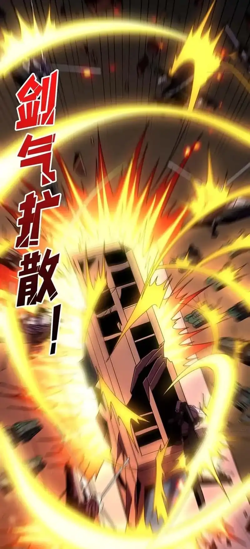 King Account At The Start Chapter 272 Gambar 24