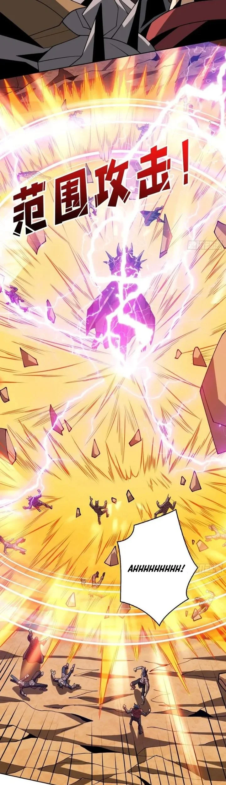 King Account At The Start Chapter 321 Gambar 24