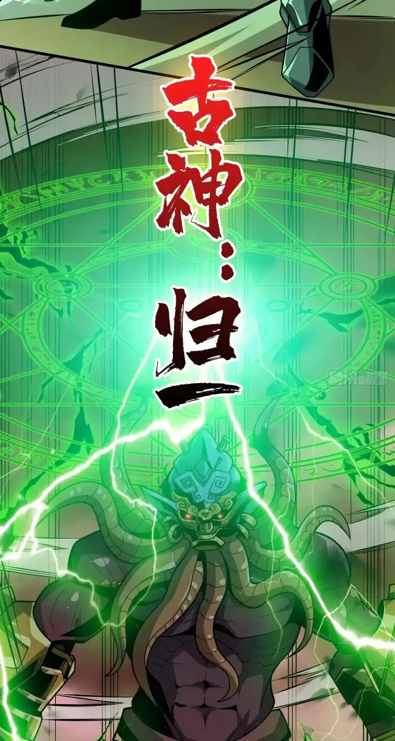 King Account At The Start Chapter 332 Gambar 18