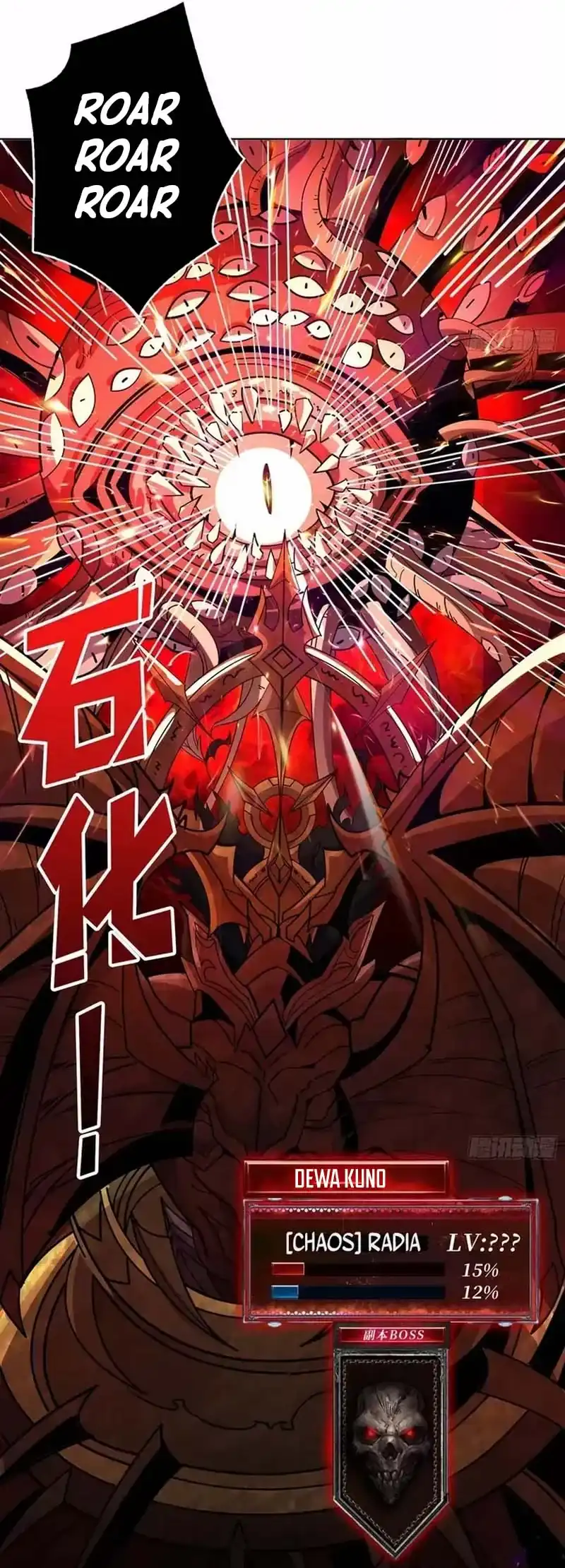King Account At The Start Chapter 339 Gambar 23