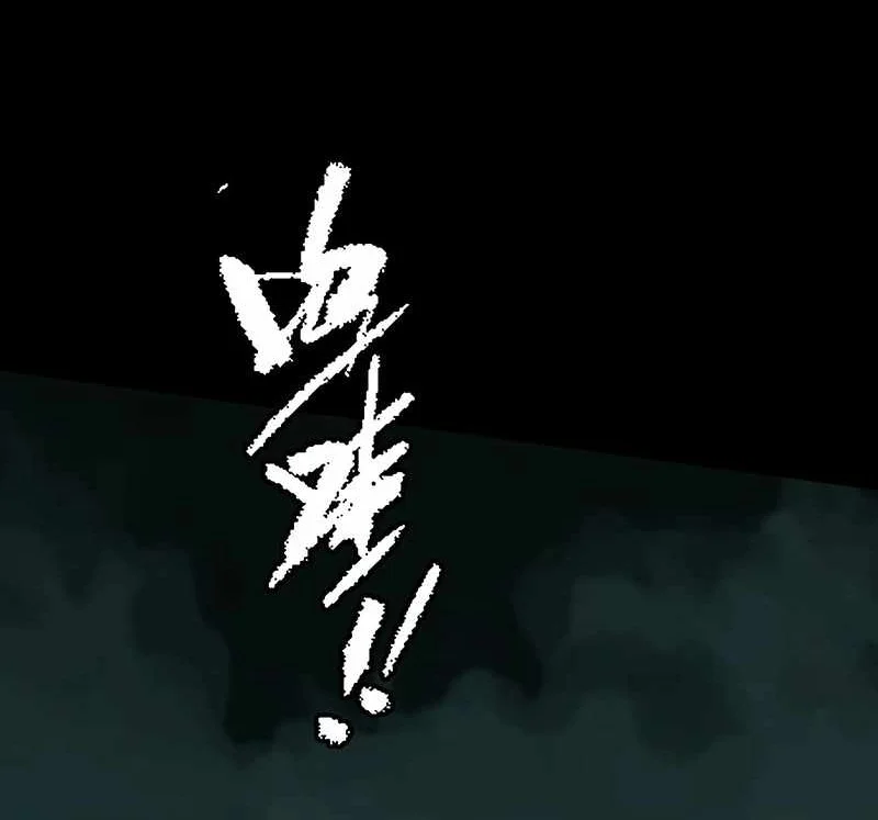 King of Beasts Chapter 14 Gambar 46