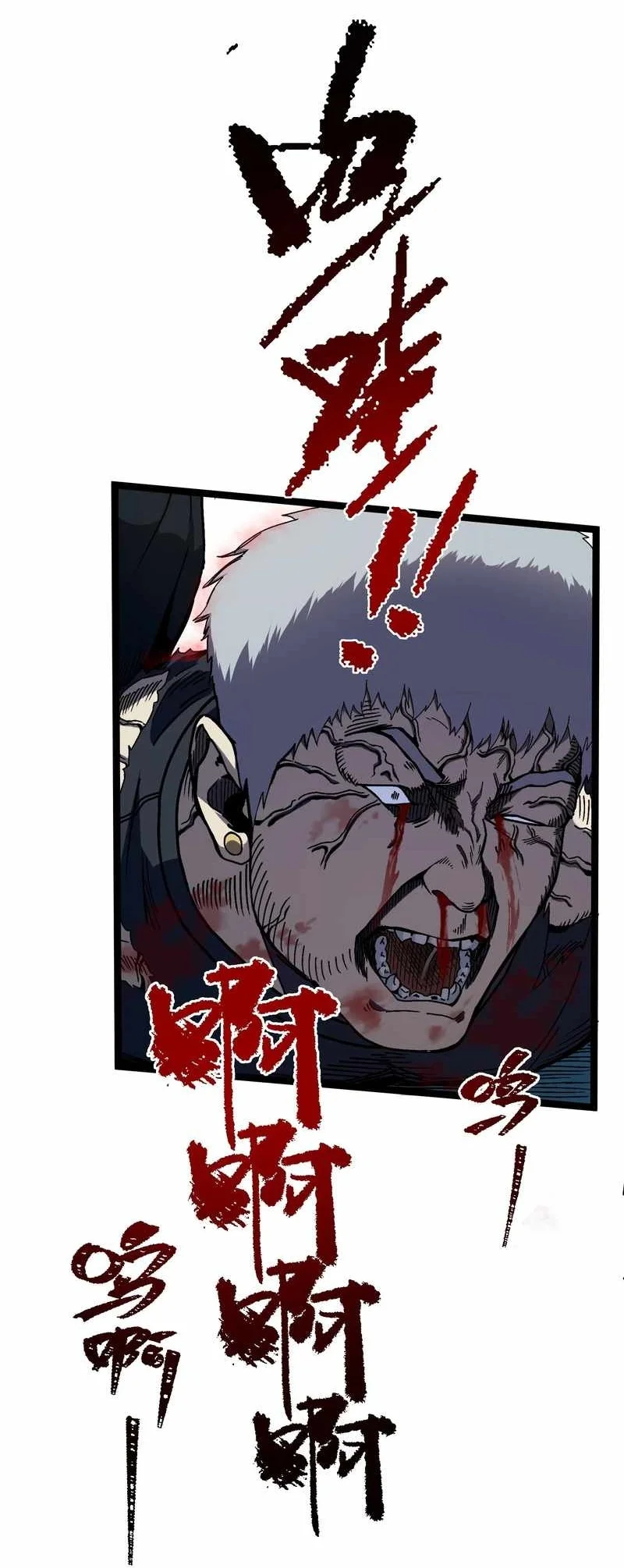 King of Beasts Chapter 17 Gambar 46