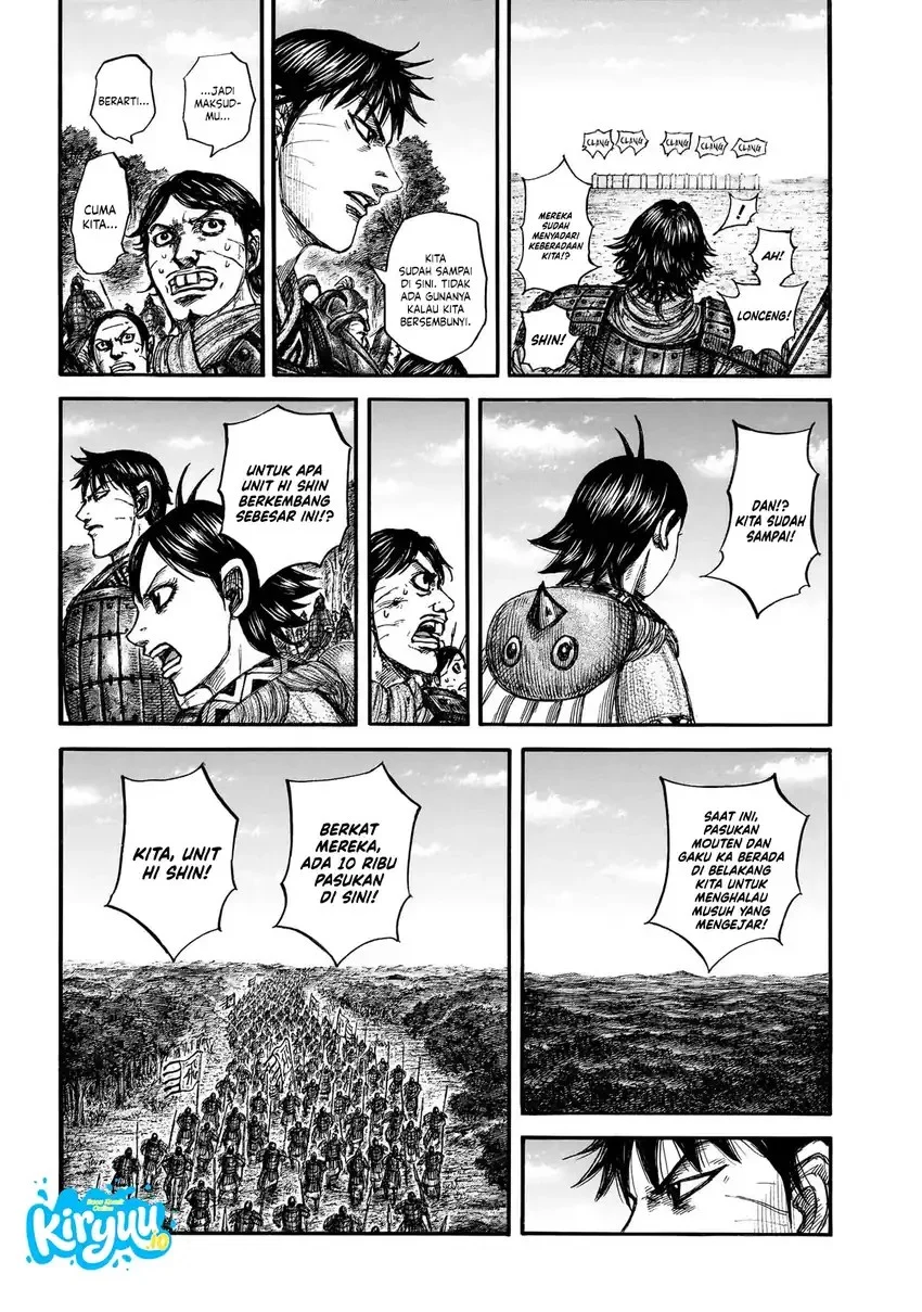 Kingdom Chapter 876 Gambar 12
