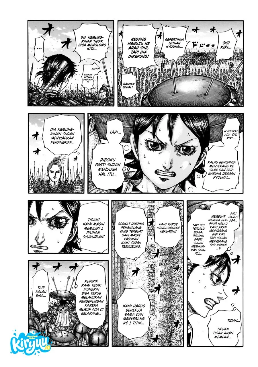 Kingdom Chapter 879 Gambar 12