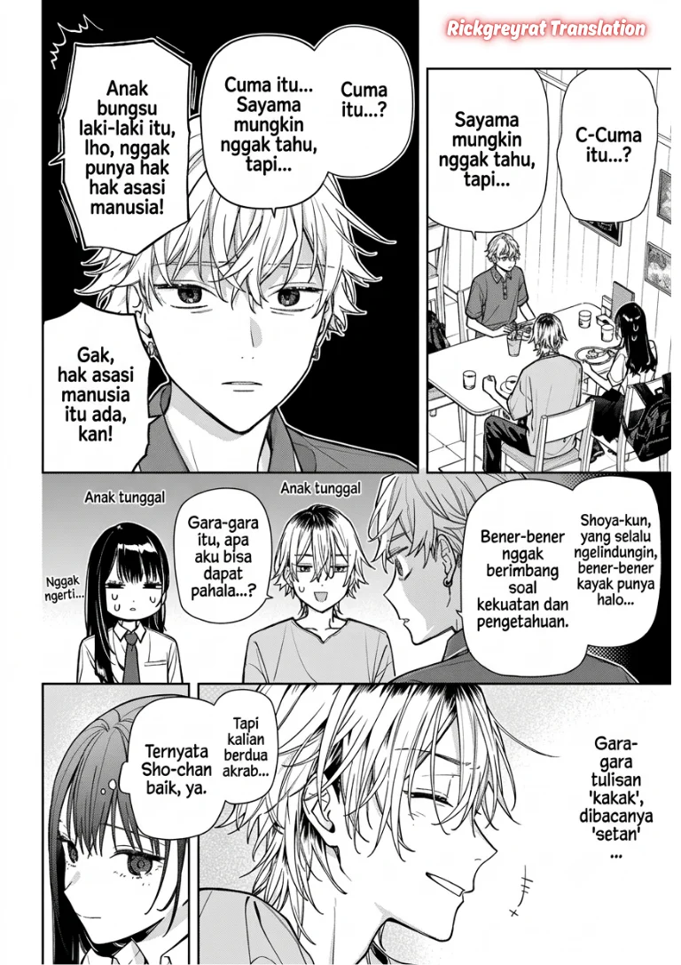 Koi to Yobu ni wa Sasayaka desu ga Chapter 10 Gambar 22