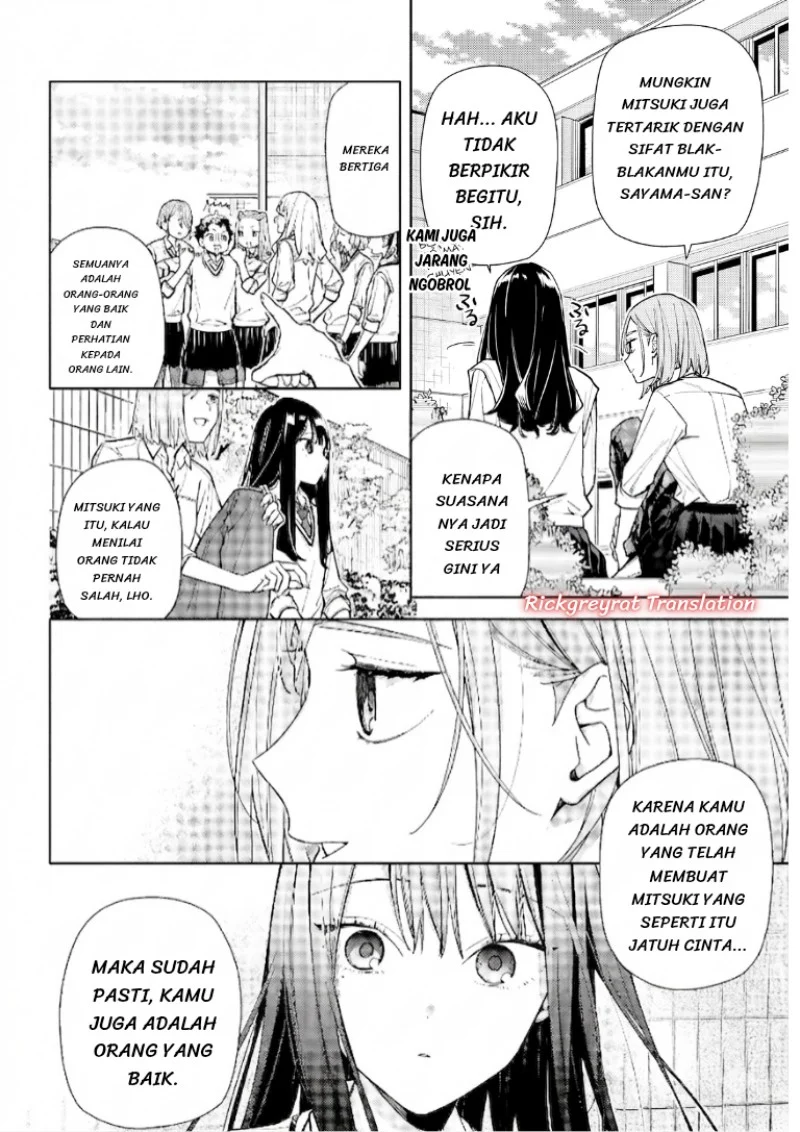 Koi to Yobu ni wa Sasayaka desu ga Chapter 7 Gambar 19