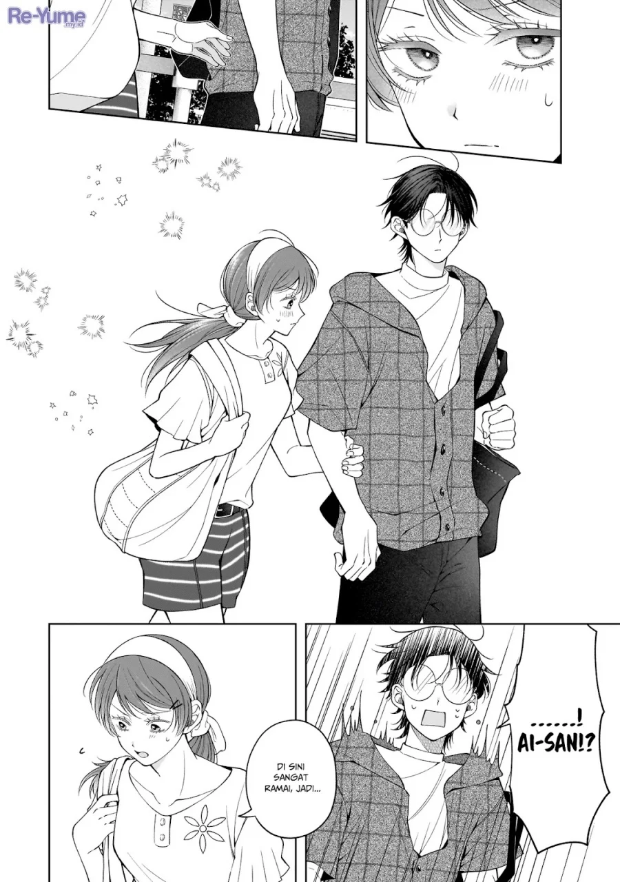 Koisuru Futari wa Kiba o Kakusu: Gap ga Arisugiru Couple no Hanashi Chapter 7 Gambar 13