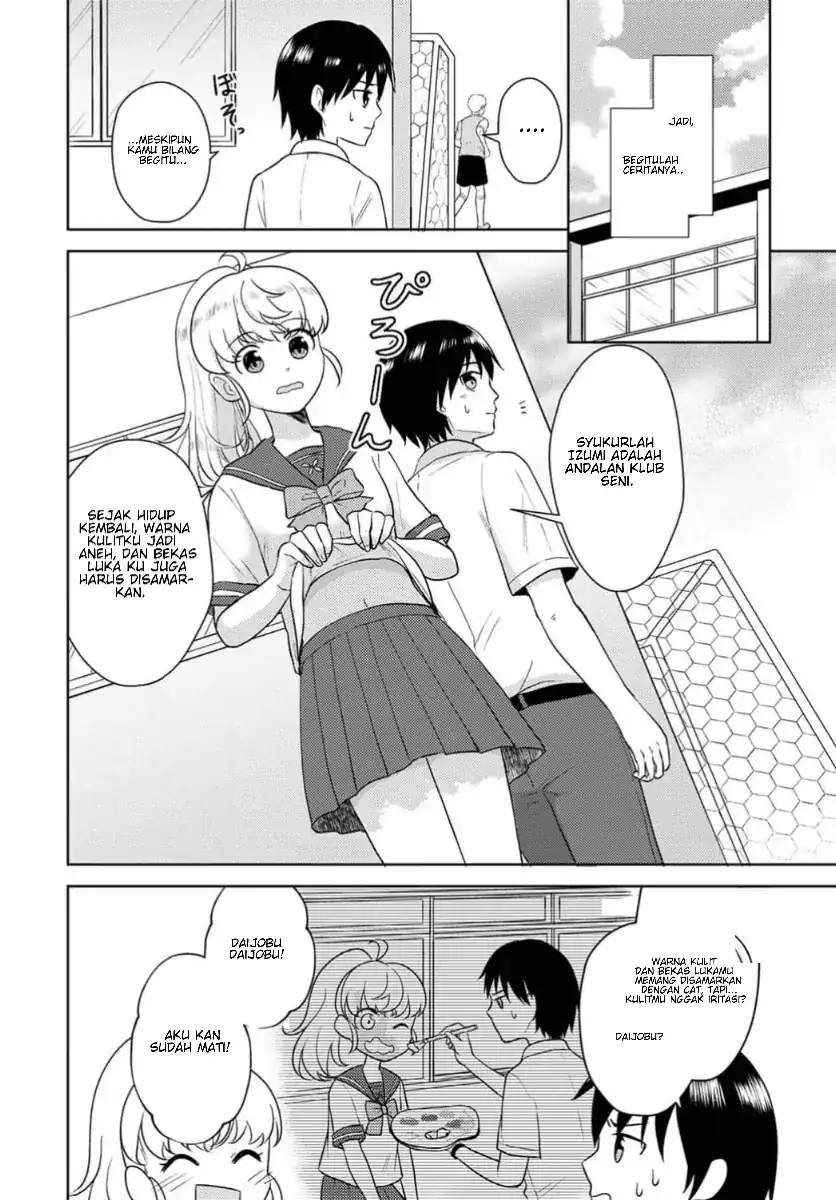 Koisuru Shikabane Chapter 1 Gambar 15