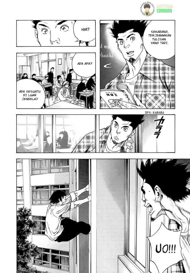 Kokou no Hito Chapter 1 Gambar 25