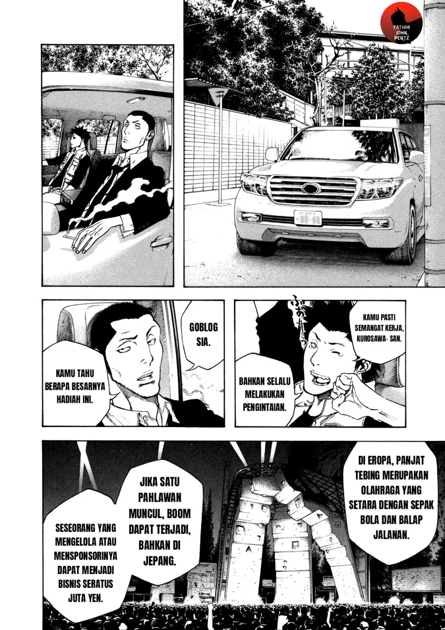 Kokou no Hito Chapter 19 Gambar 12