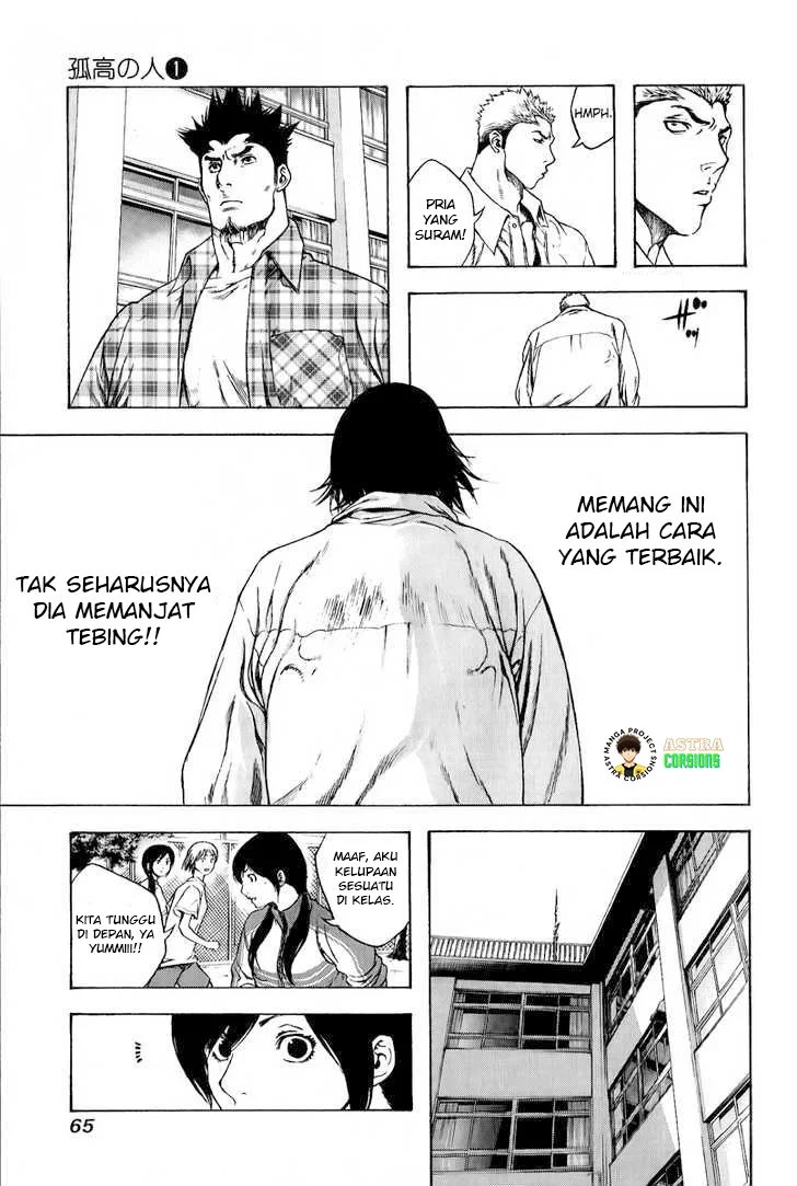 Kokou no Hito Chapter 2 Gambar 16