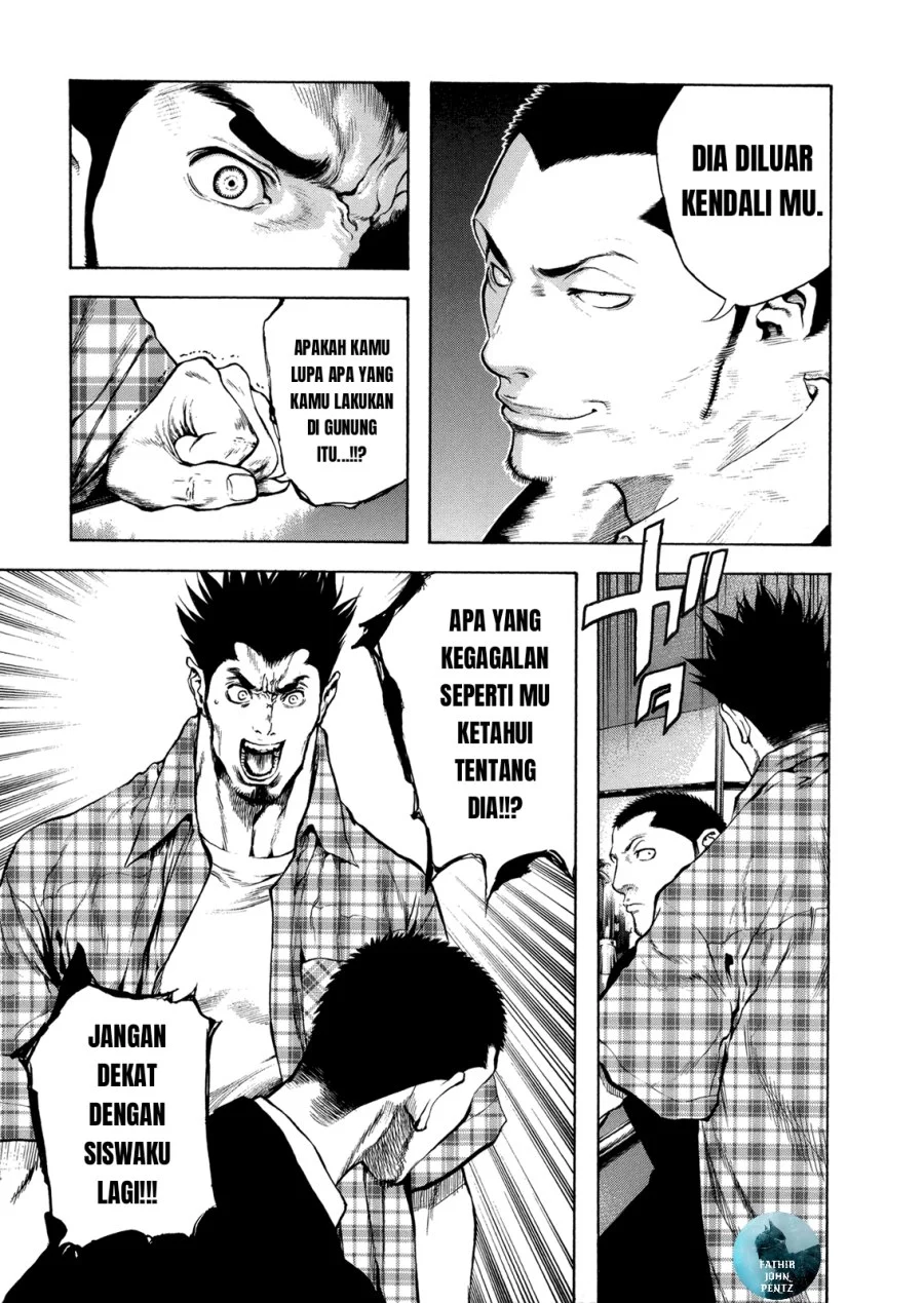 Kokou no Hito Chapter 21 Gambar 12