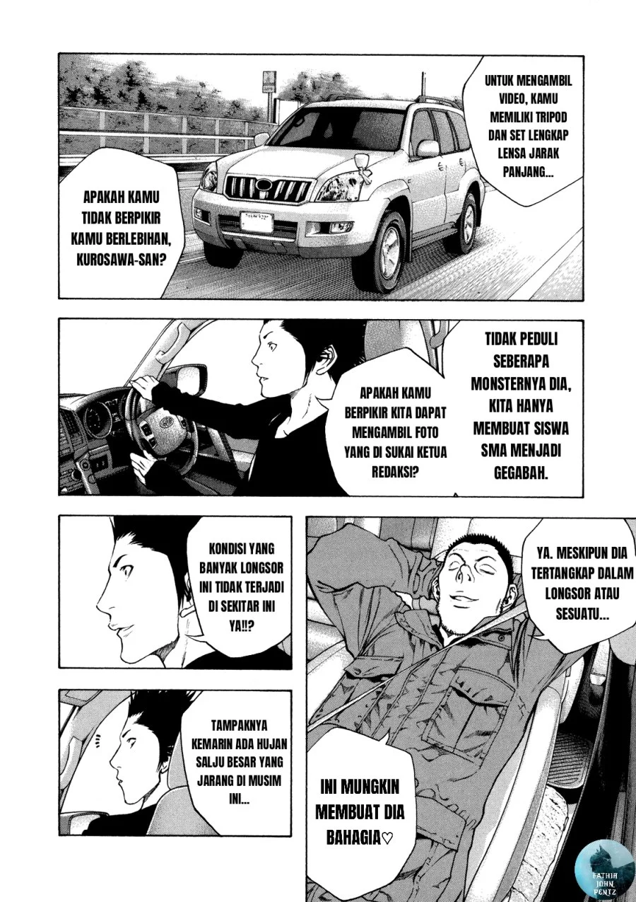 Kokou no Hito Chapter 22 Gambar 12