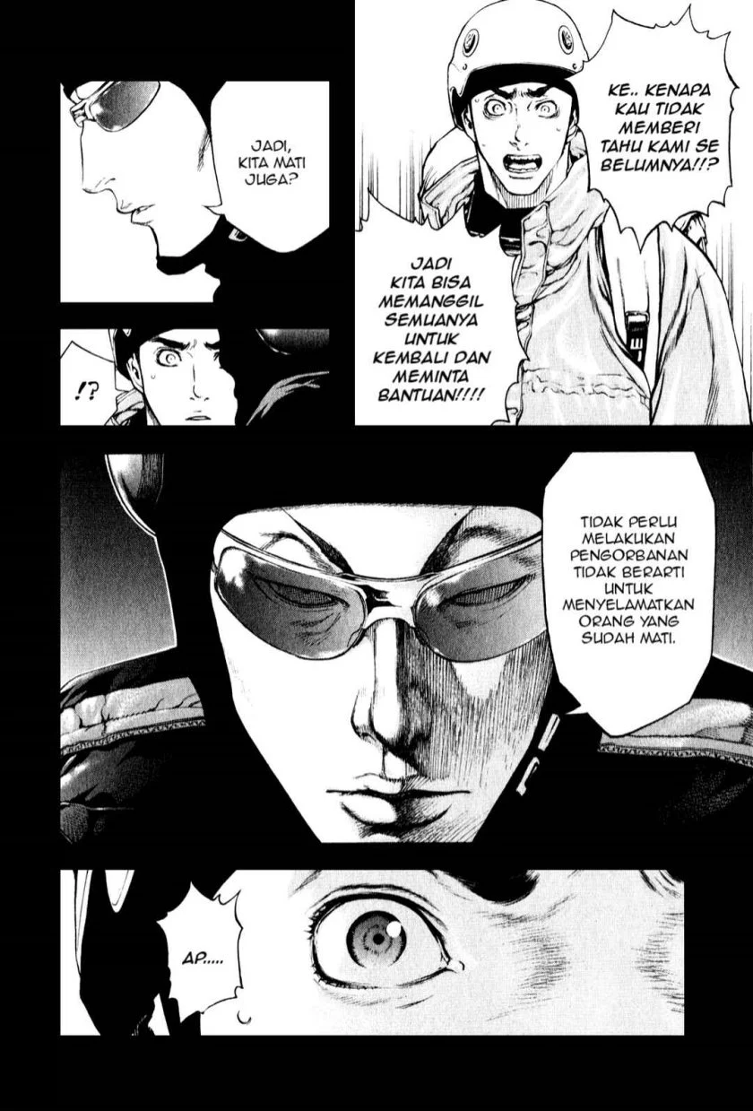 Kokou no Hito Chapter 26 Gambar 12