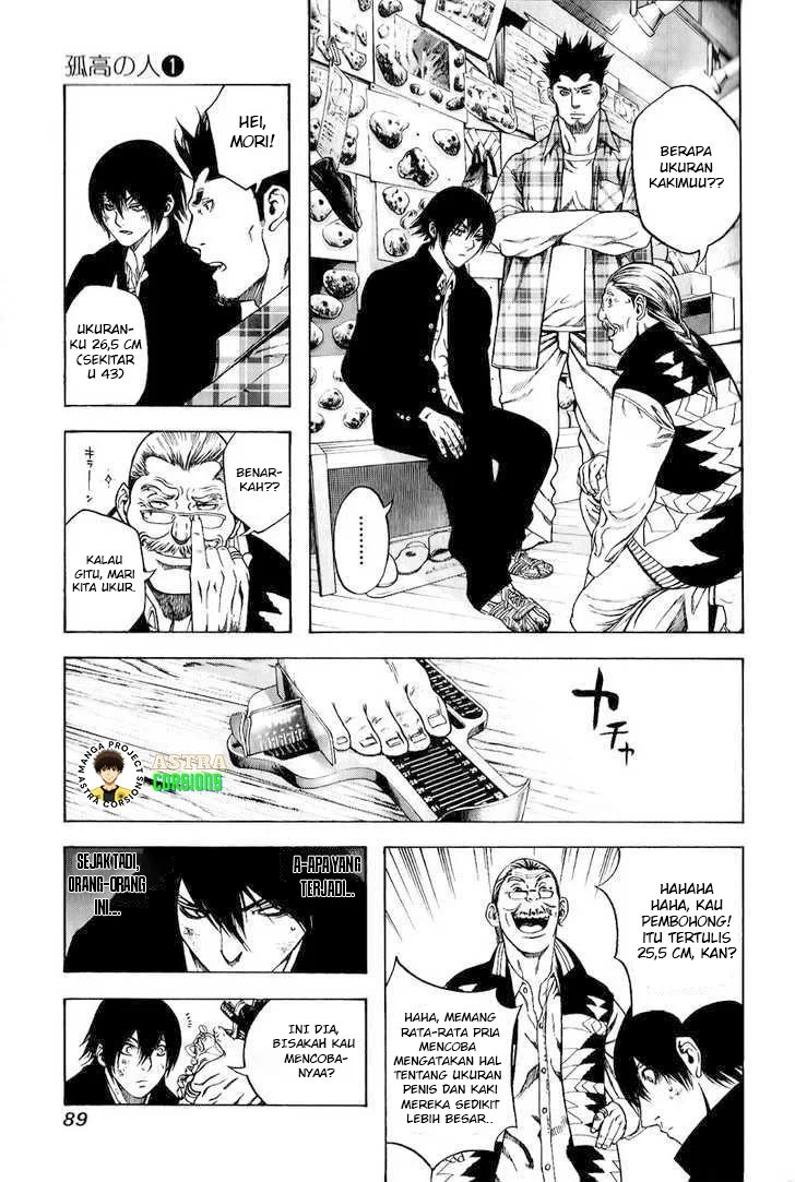 Kokou no Hito Chapter 3 Gambar 12
