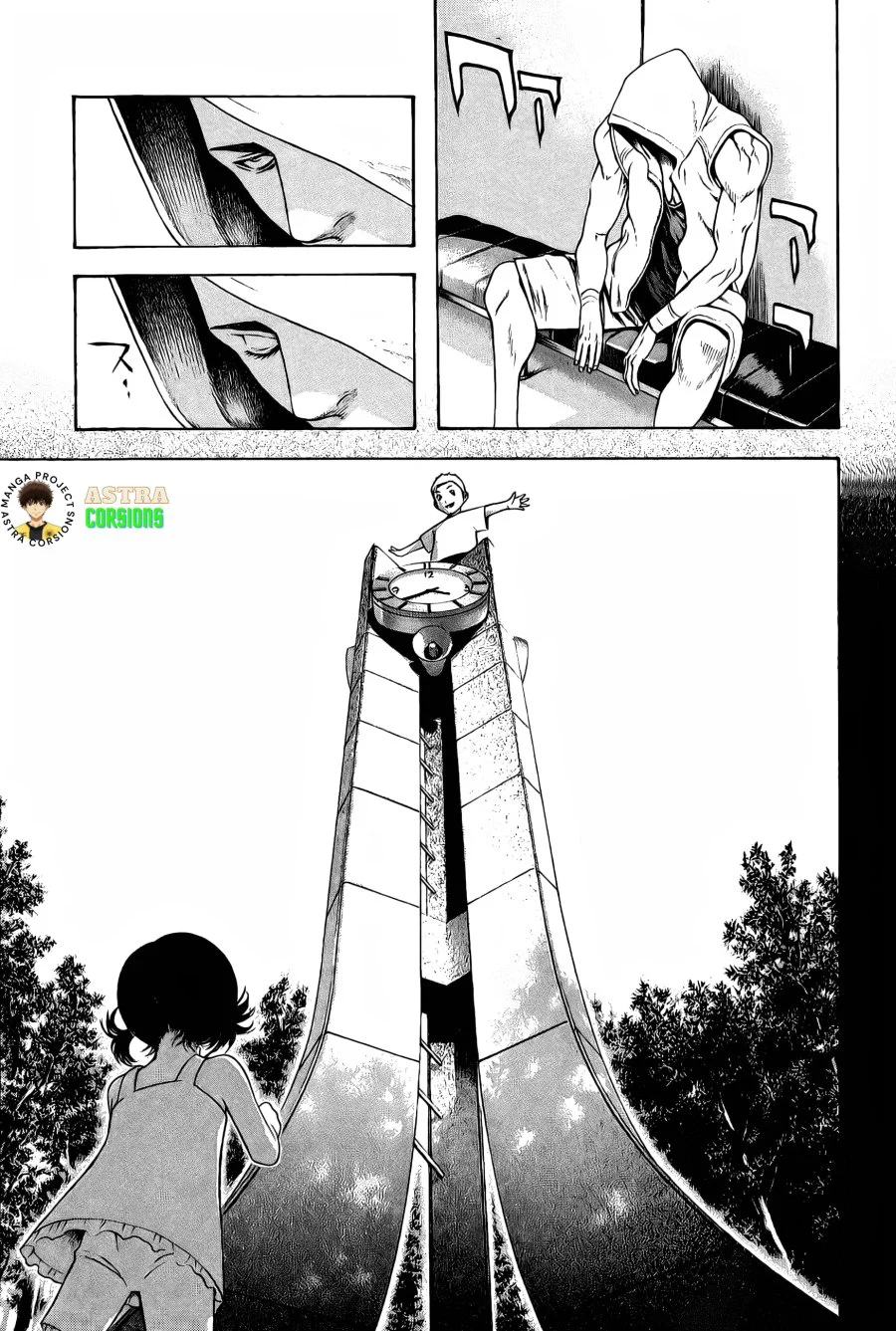 Kokou no Hito Chapter 7 Gambar 12