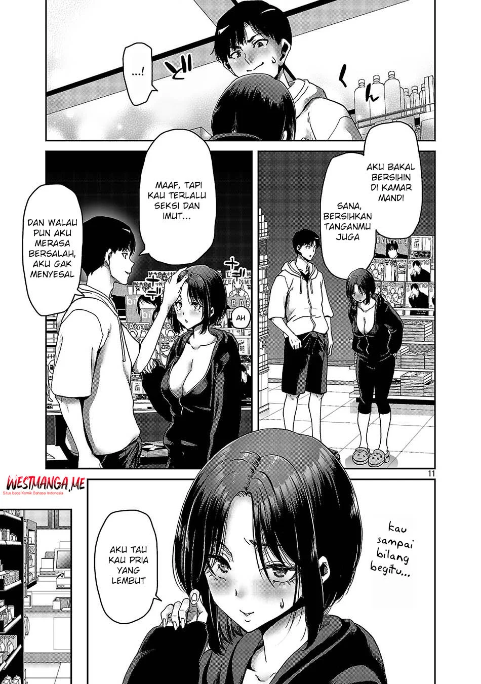 Konbini de Deatta Eroi Onnanoko to Tadare Kitta Kankei ni Narimashita Chapter 2 Gambar 14