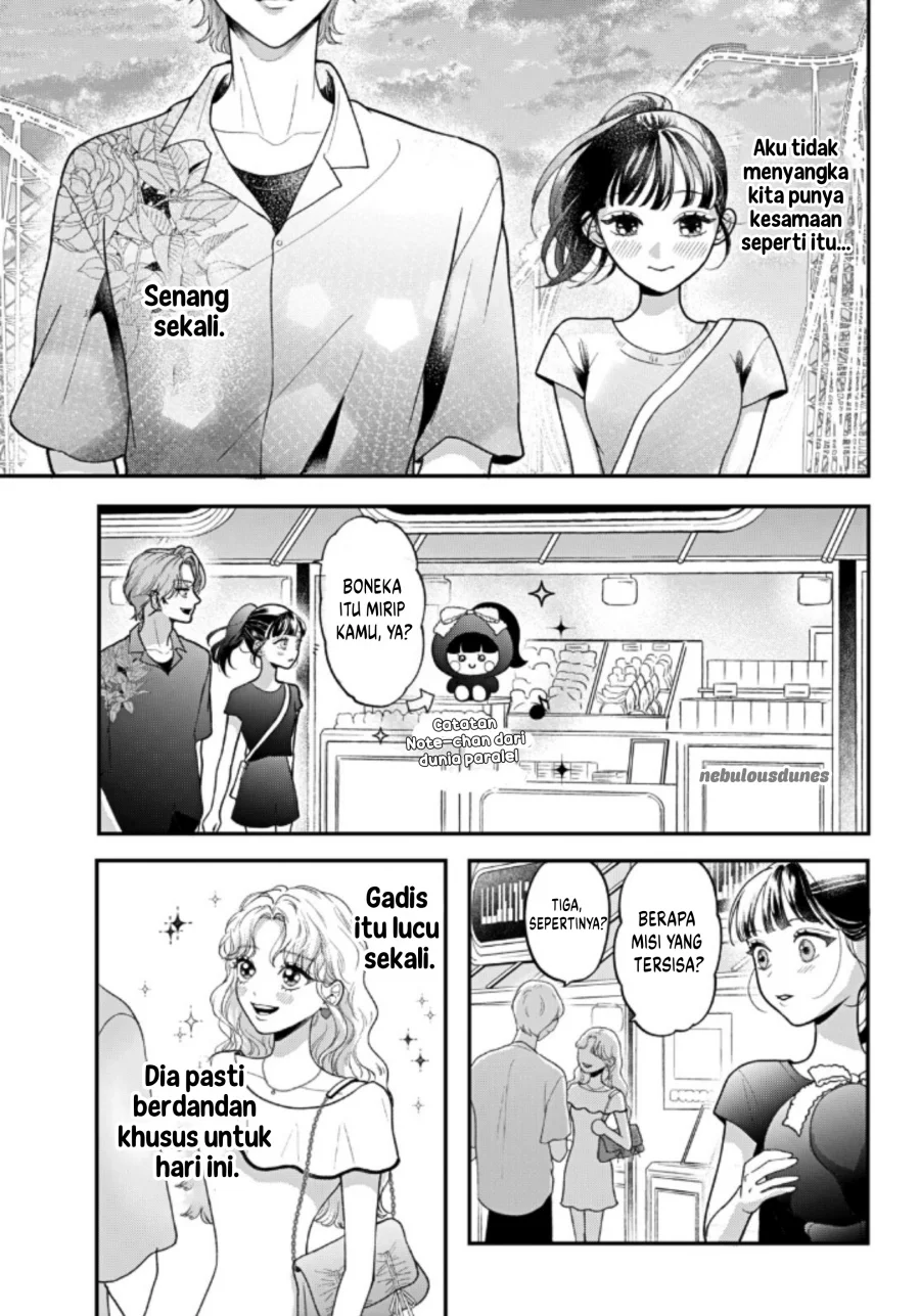 Kuroko to Akuyaku-kun Chapter 4 Gambar 24