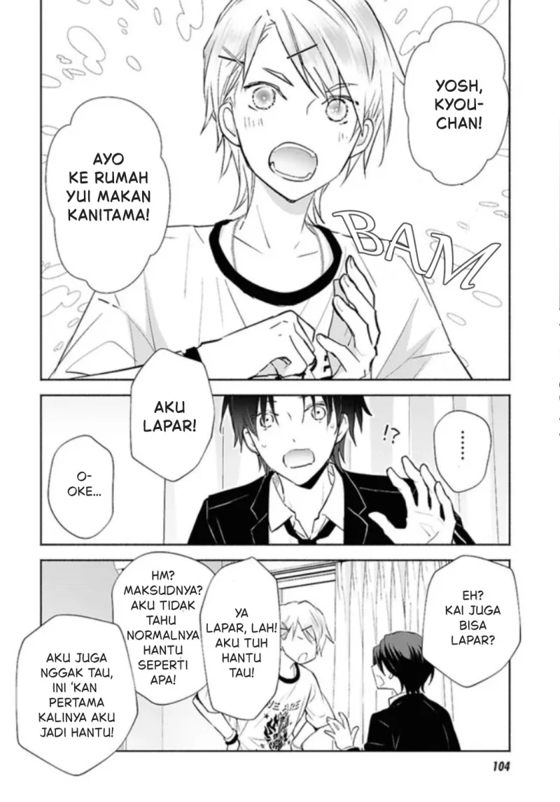 Kyoukai no Melody Chapter 2 Gambar 18