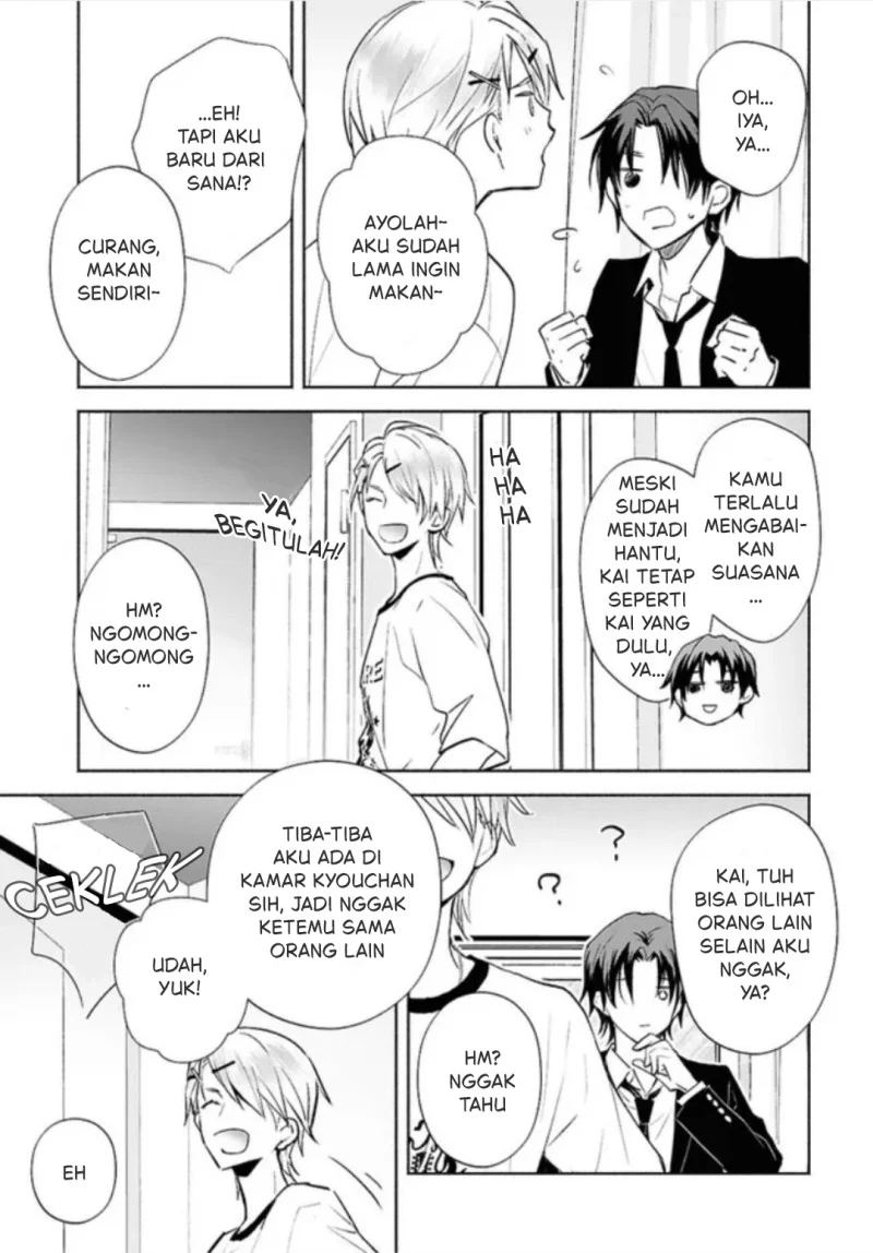 Kyoukai no Melody Chapter 2 Gambar 19