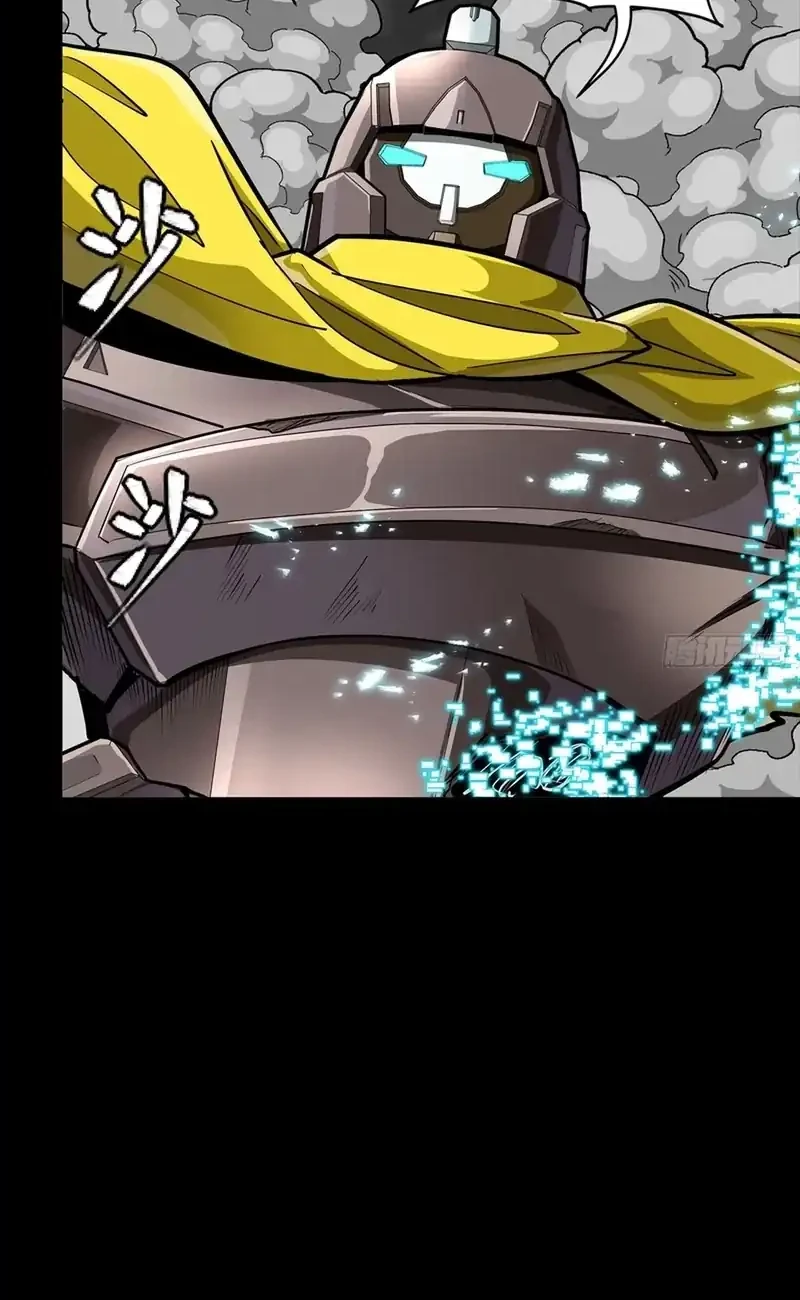 Legend of Star General Chapter 344 Gambar 34