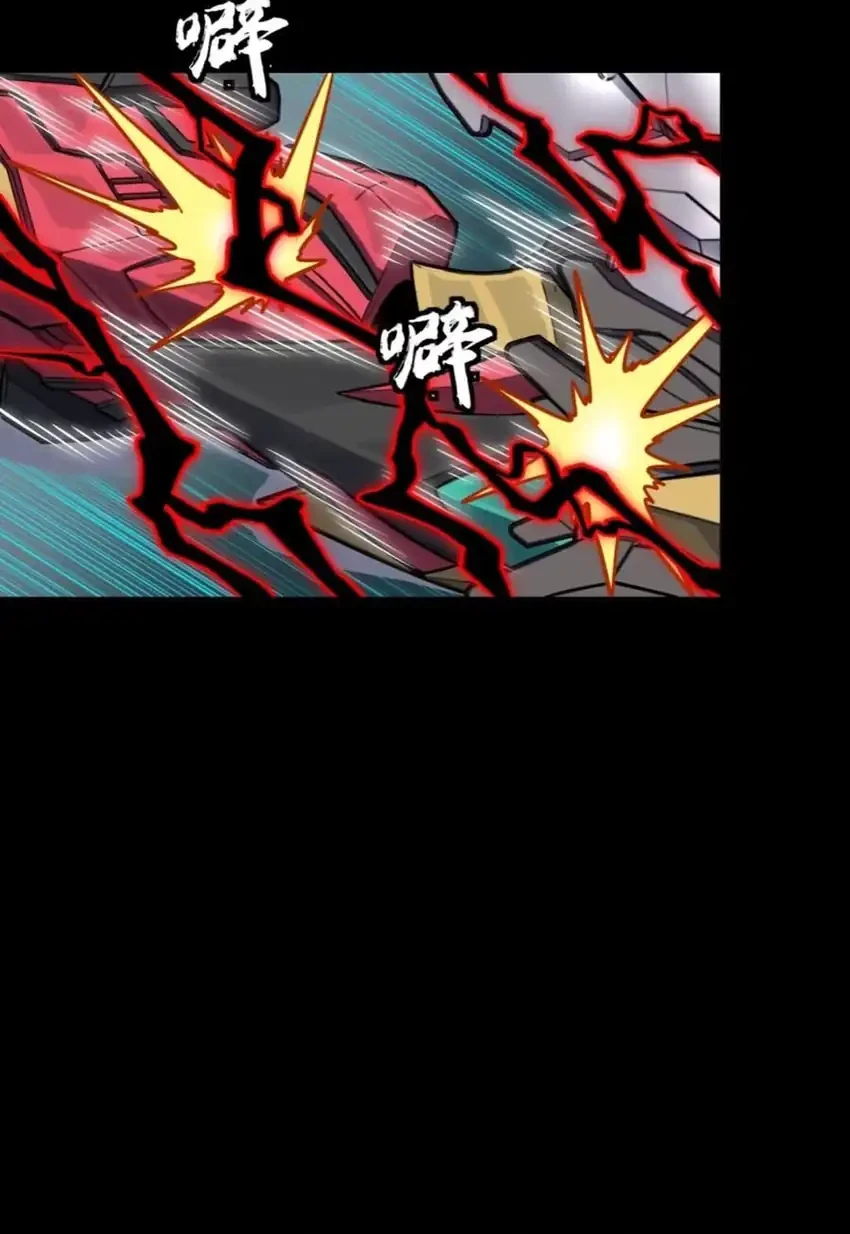 Legend of Star General Chapter 370 Gambar 30