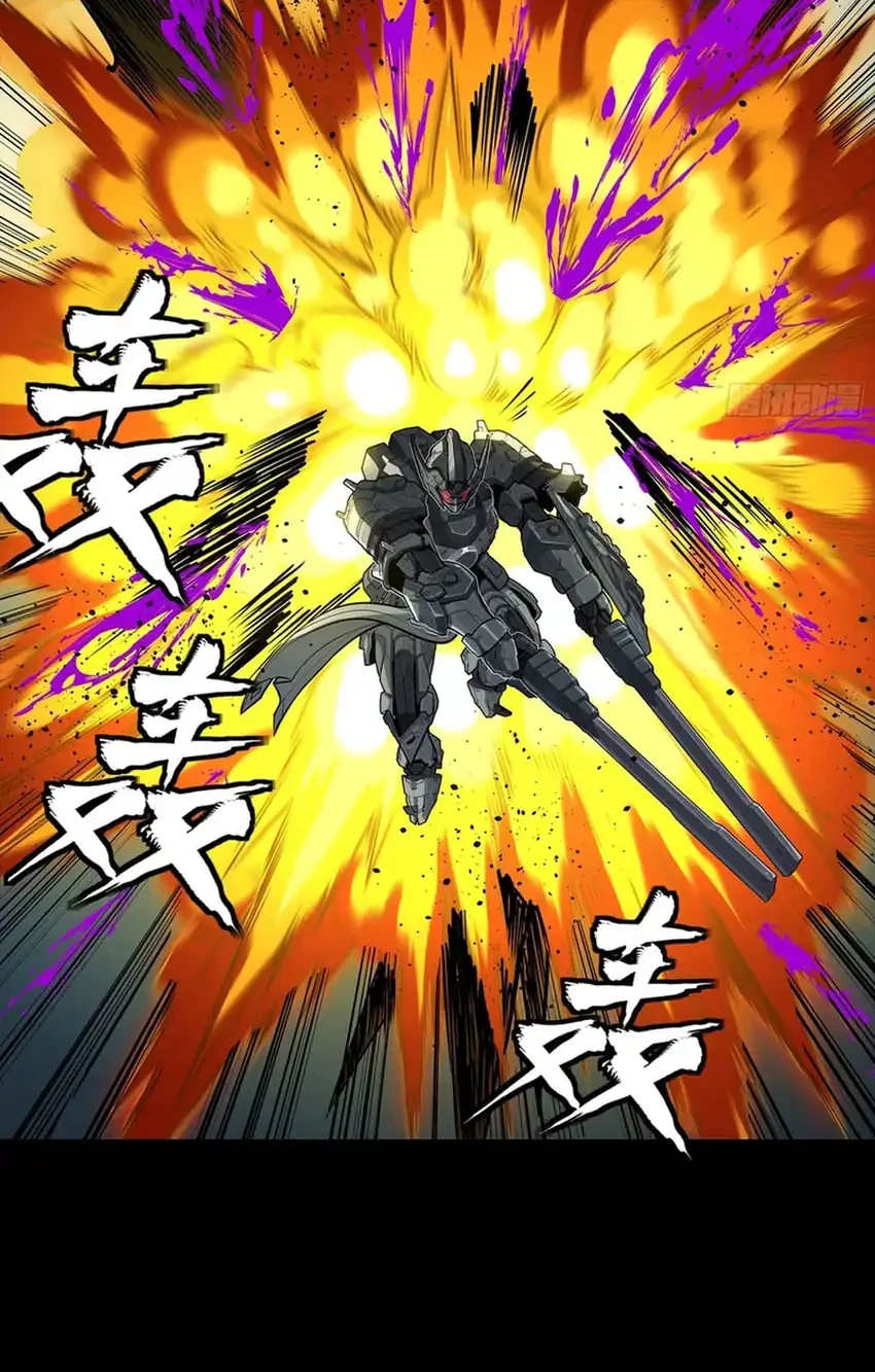 Legend of Star General Chapter 372 Gambar 39