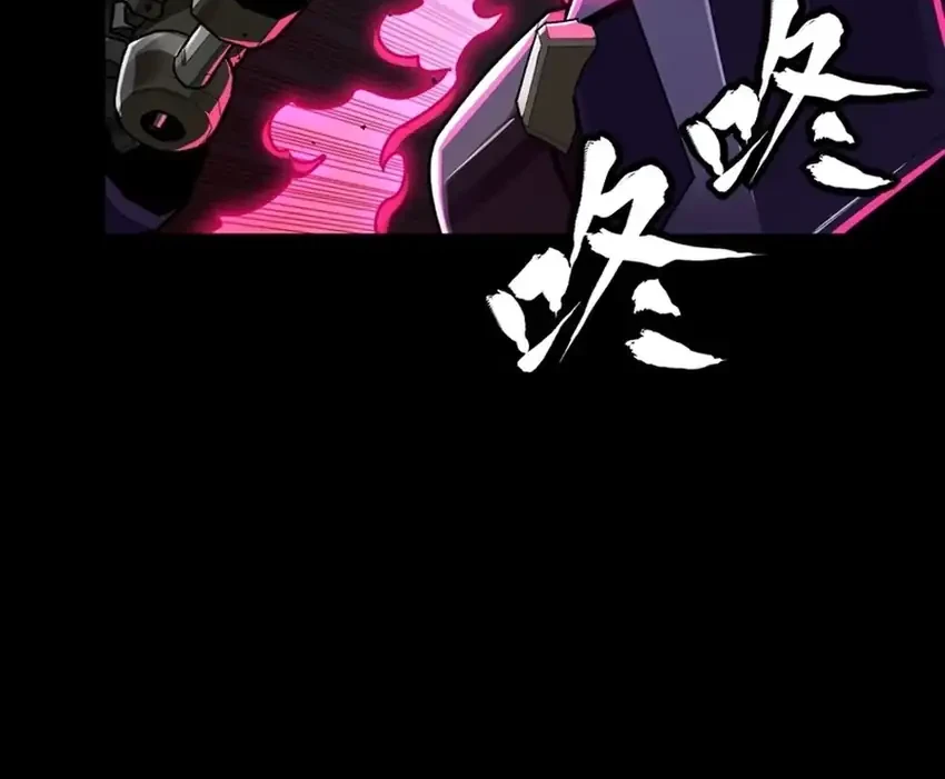 Legend of Star General Chapter 378 Gambar 36