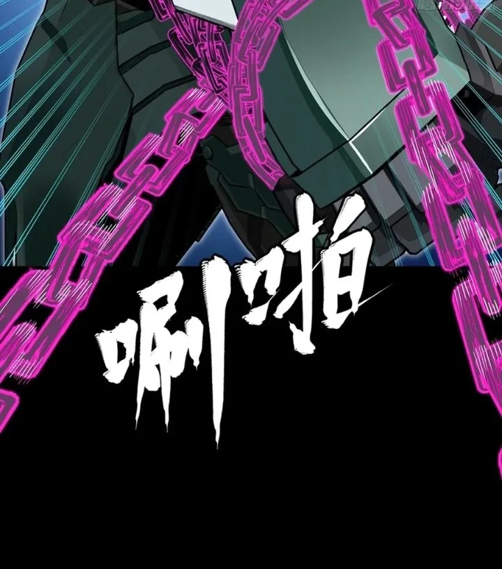 Legend of Star General Chapter 382 Gambar 30