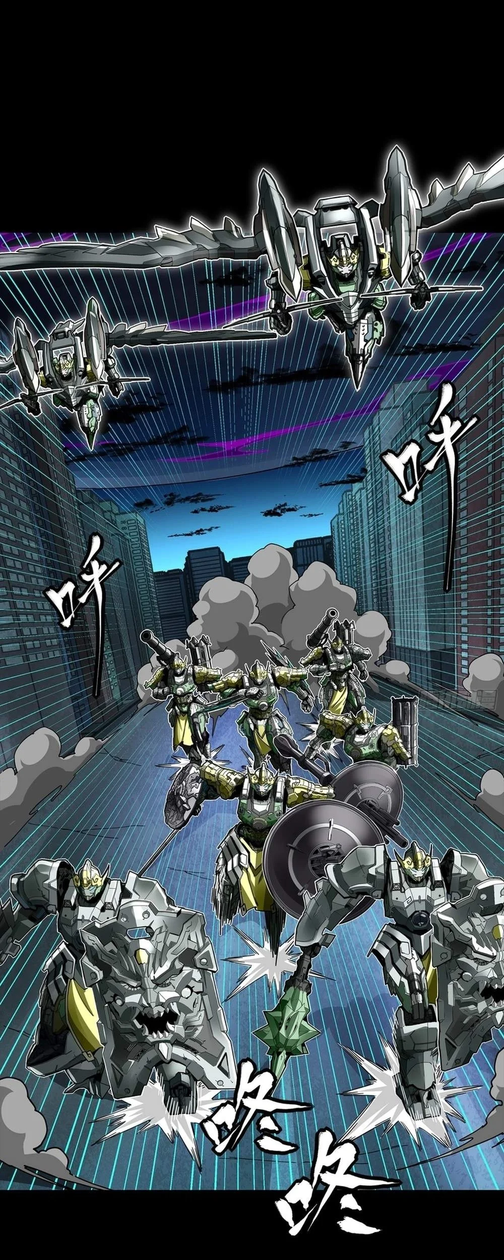 Legend of Star General Chapter 396 Gambar 27