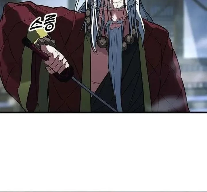 Legend of the Low-Level Martial Artist Chapter 12 Gambar 51
